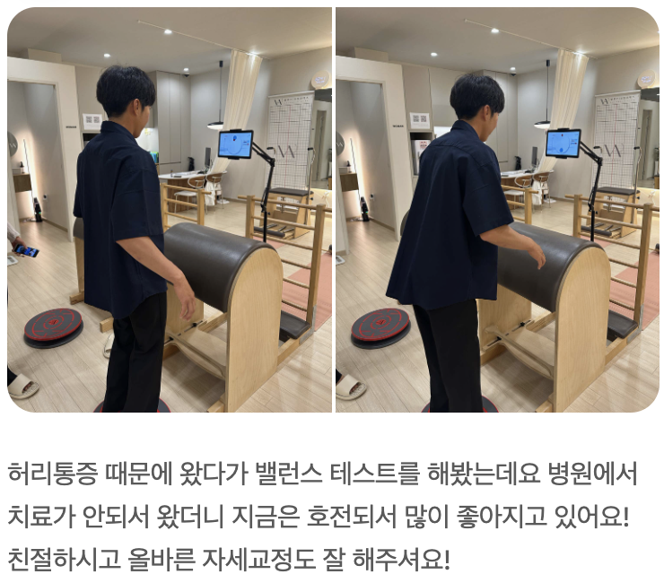 밸류PT&필라테스 대표 이미지
