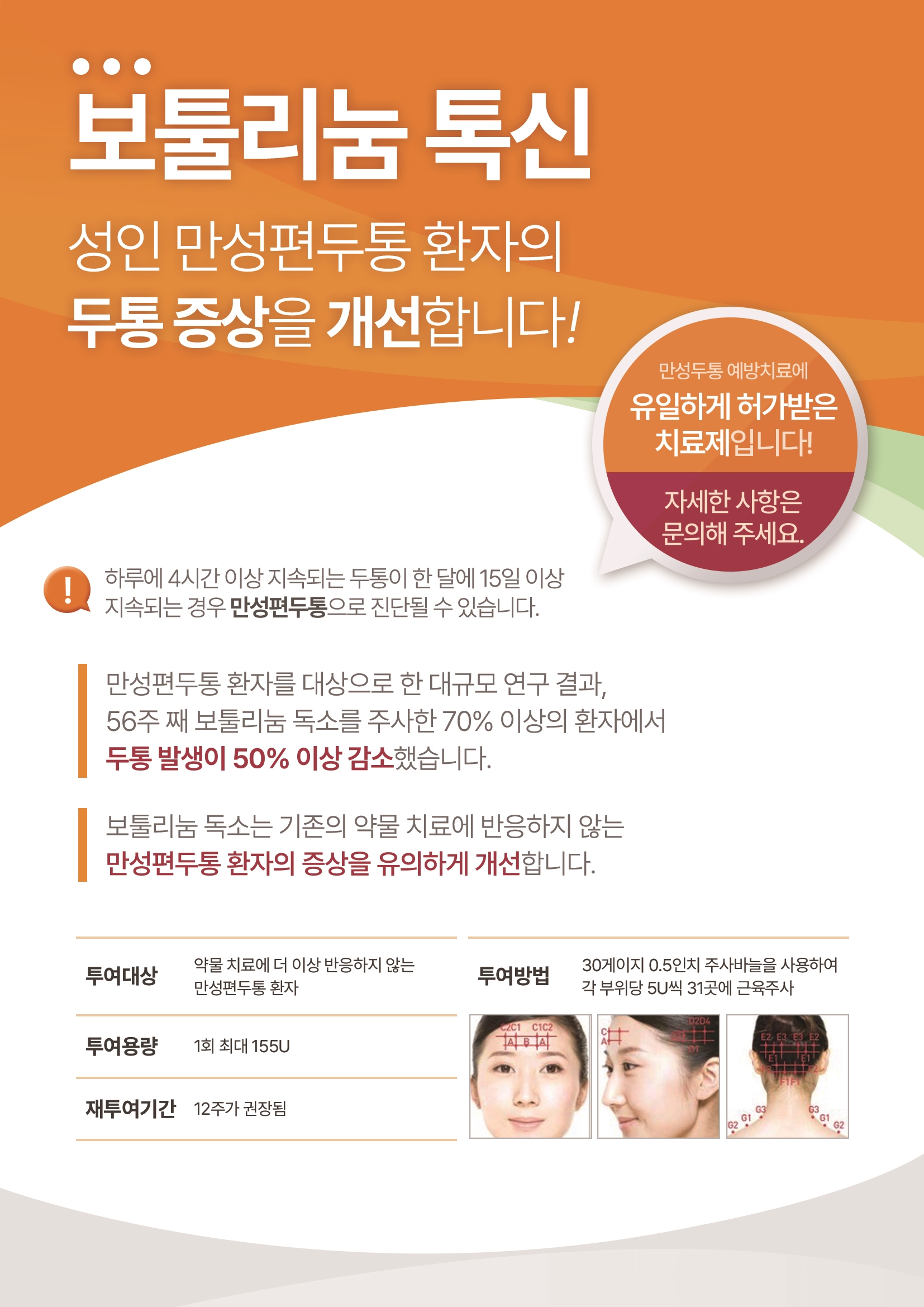 에이준재활의학과의원 대표 이미지