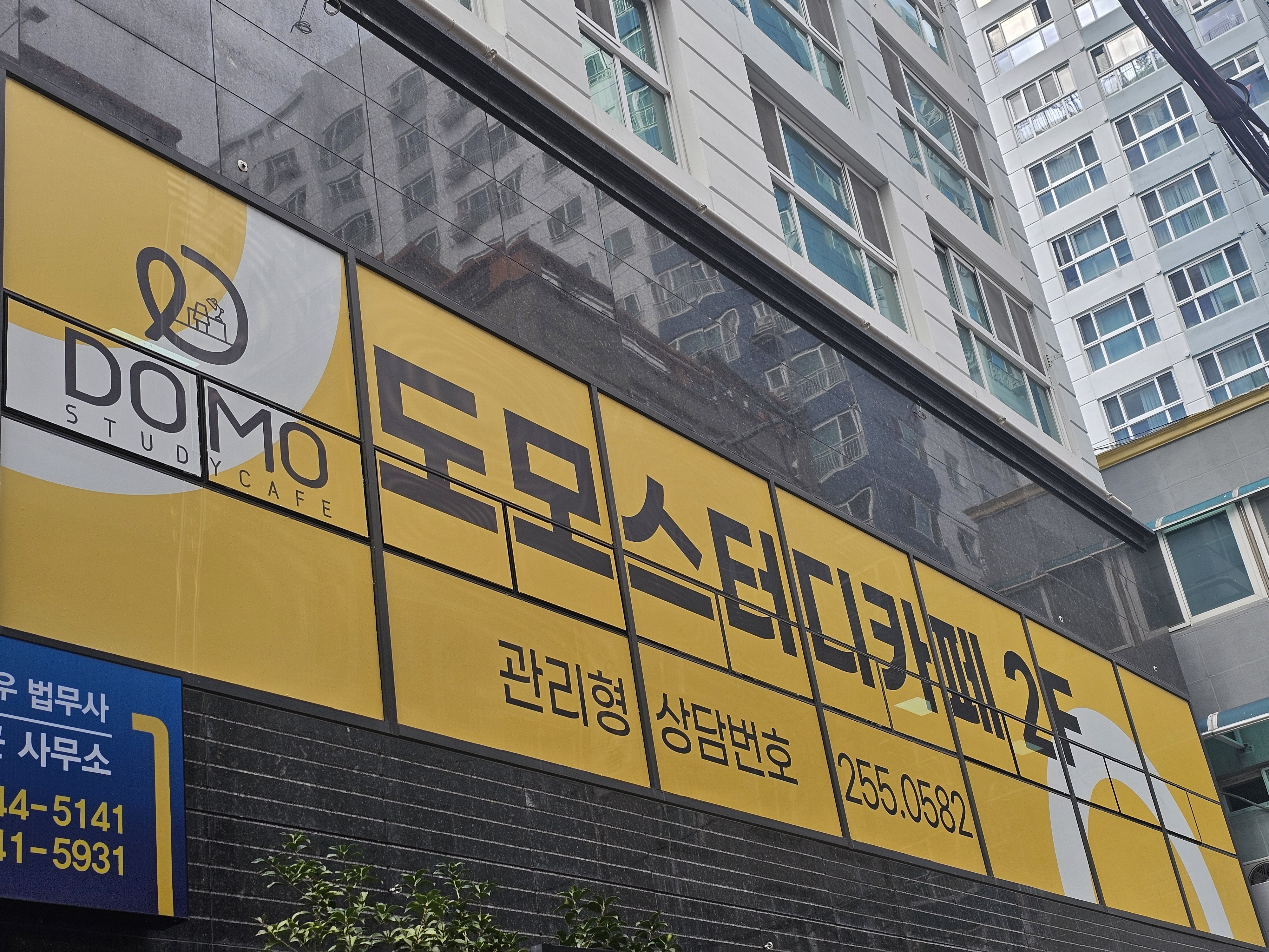 업체사진