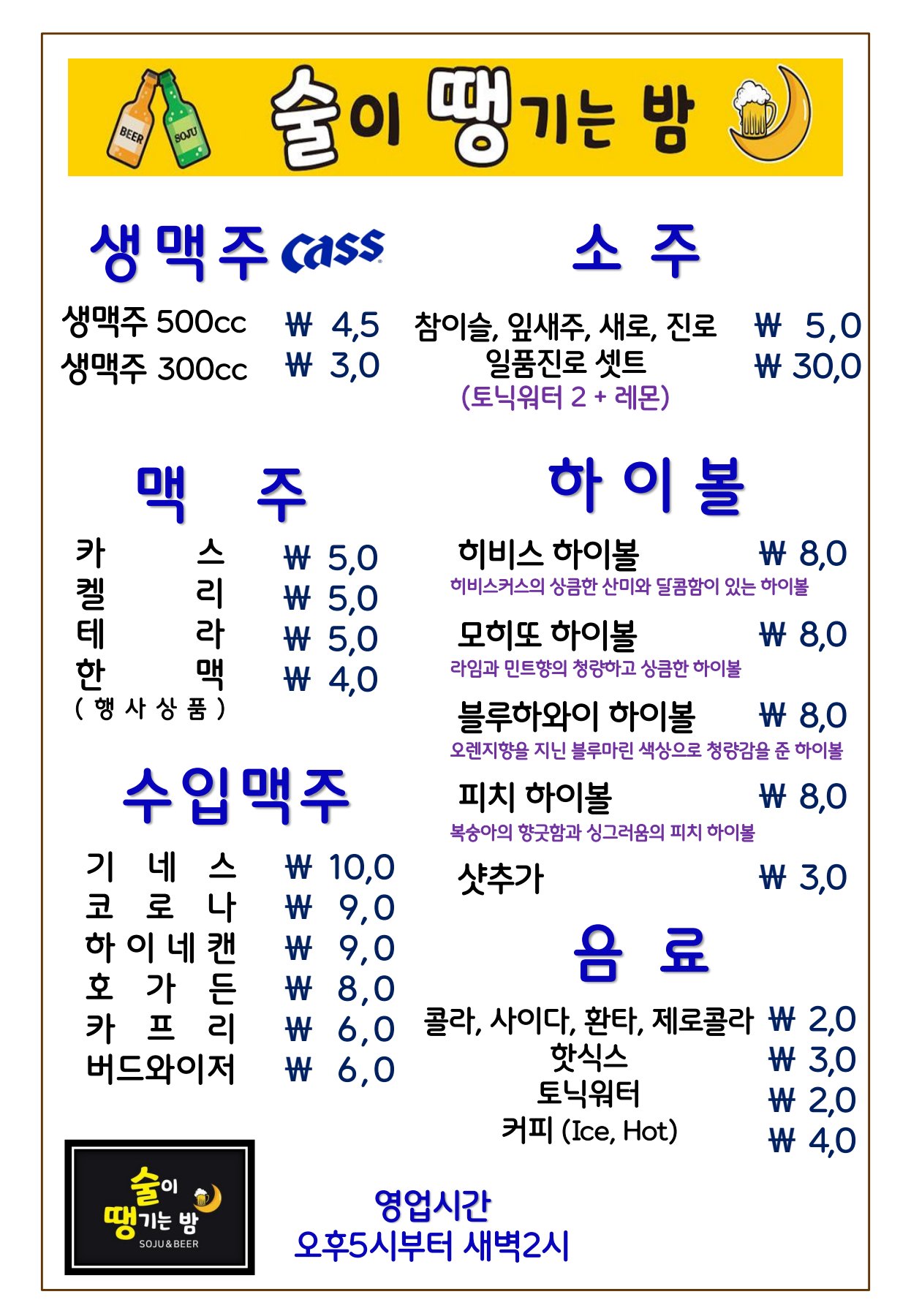 요약 정보 이미지