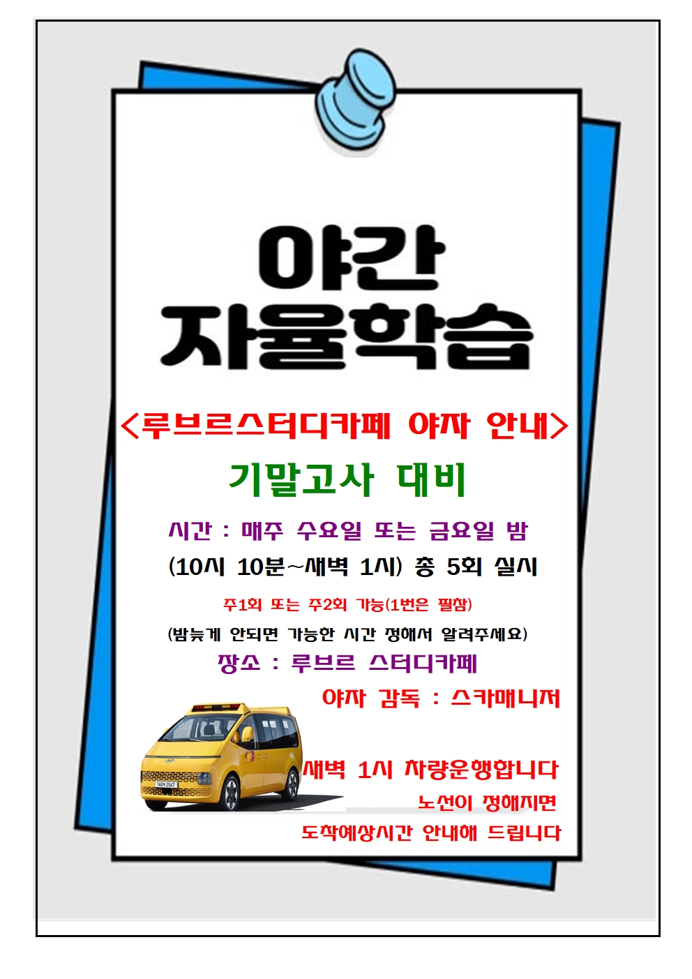 업체사진