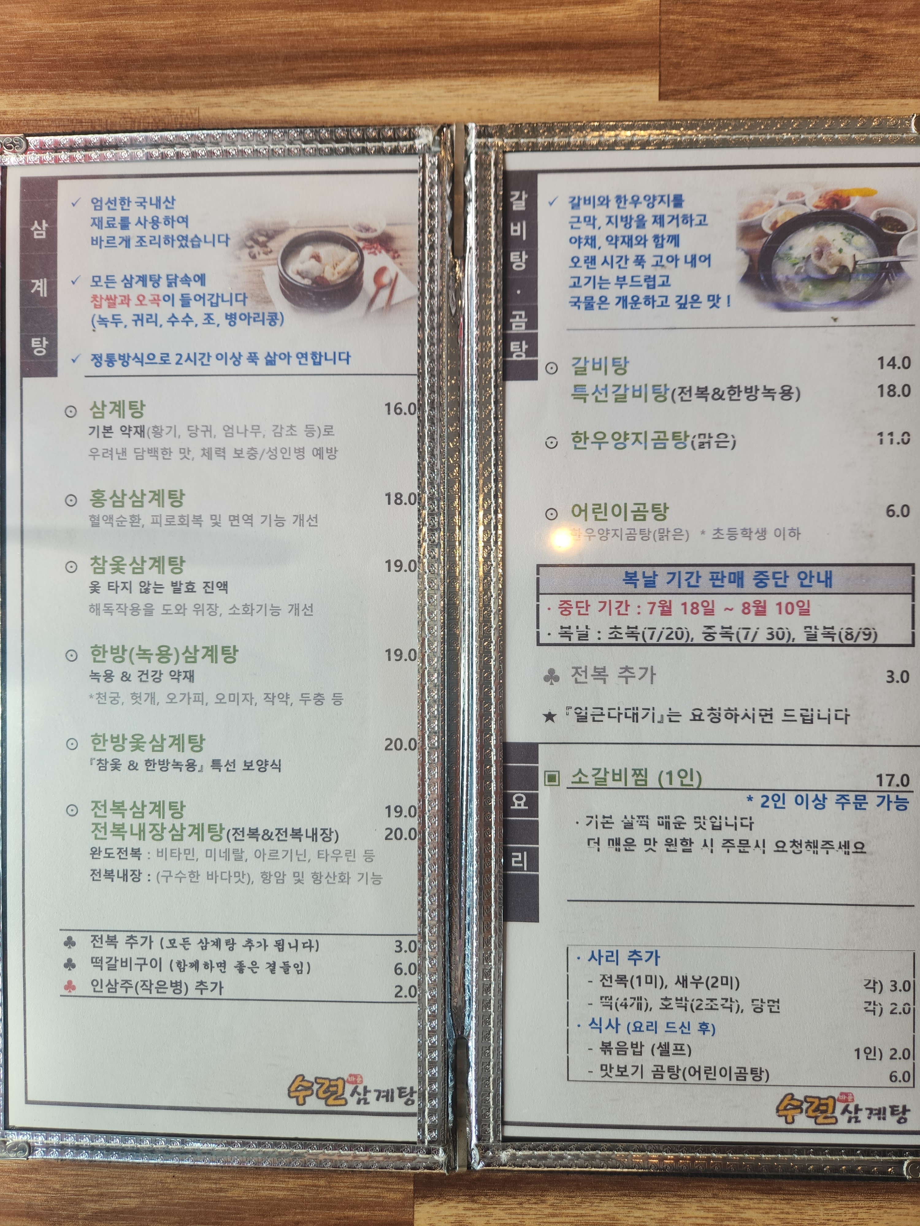 요약 정보 이미지