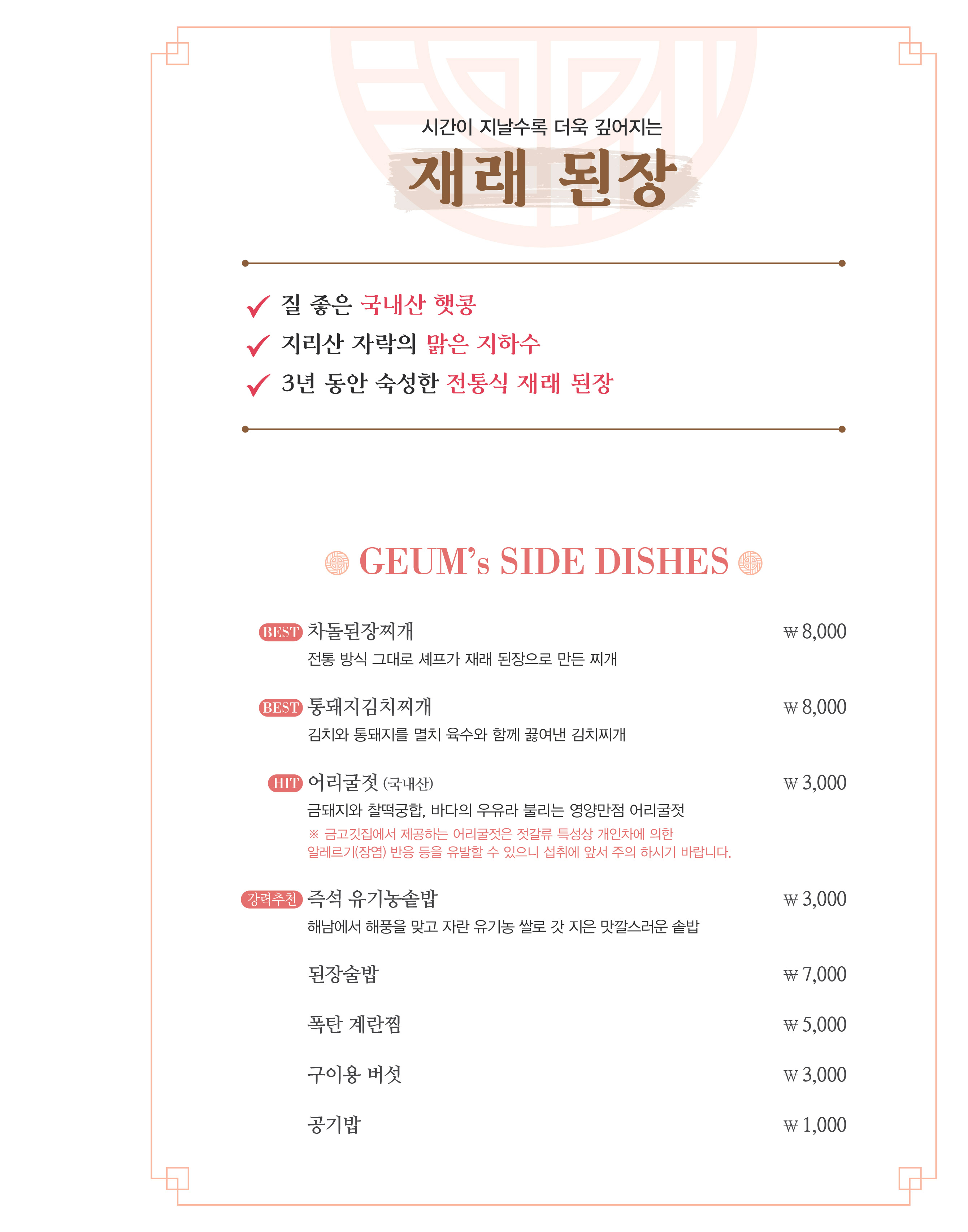 금고깃집 본점 photo 6