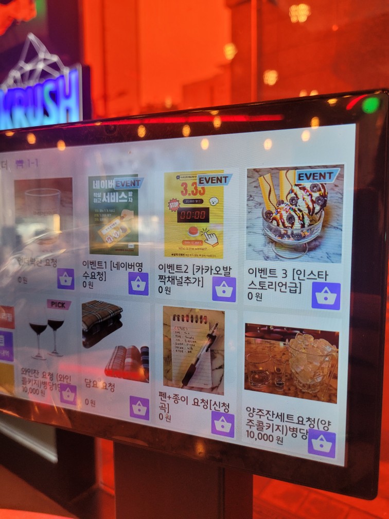 요약 정보 이미지