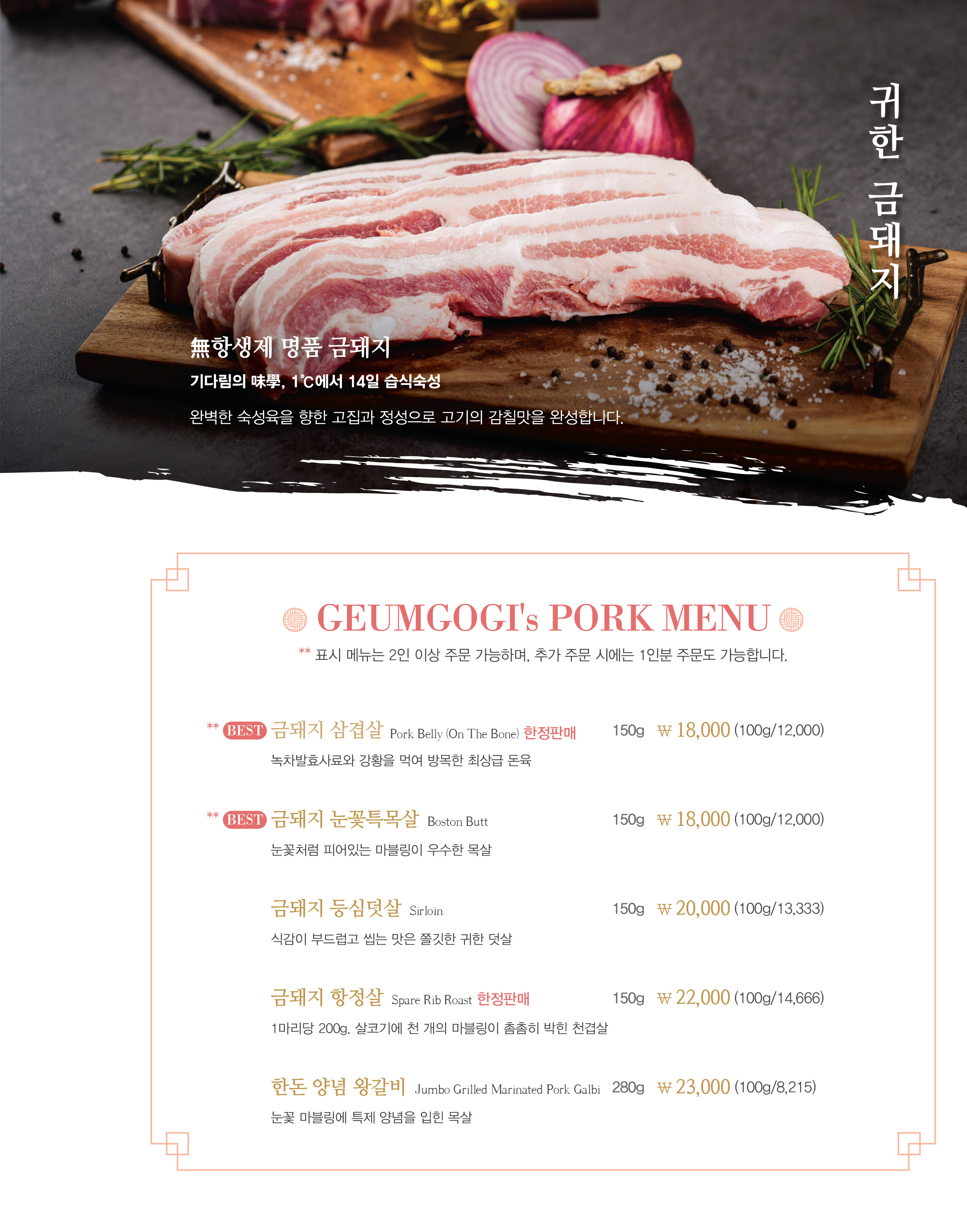 금고깃집 본점 photo 2