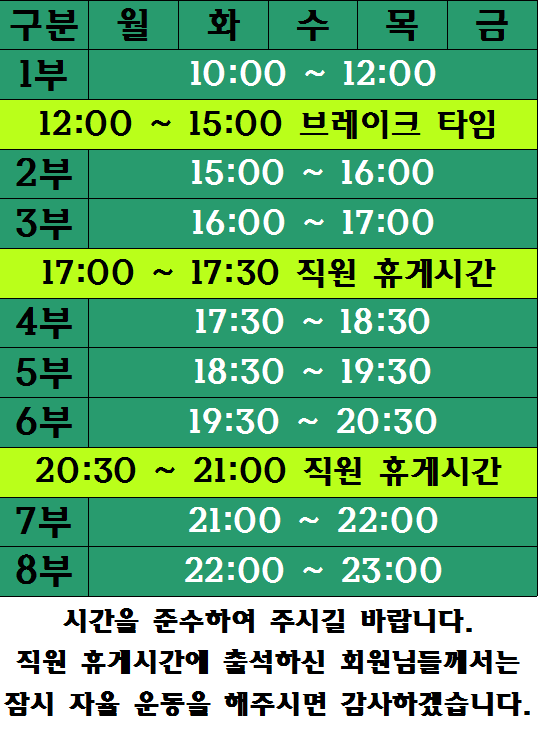 충청북도 청주시 흥덕구 복싱체육관 팀몬스터 복싱체육관 내부 모습 2