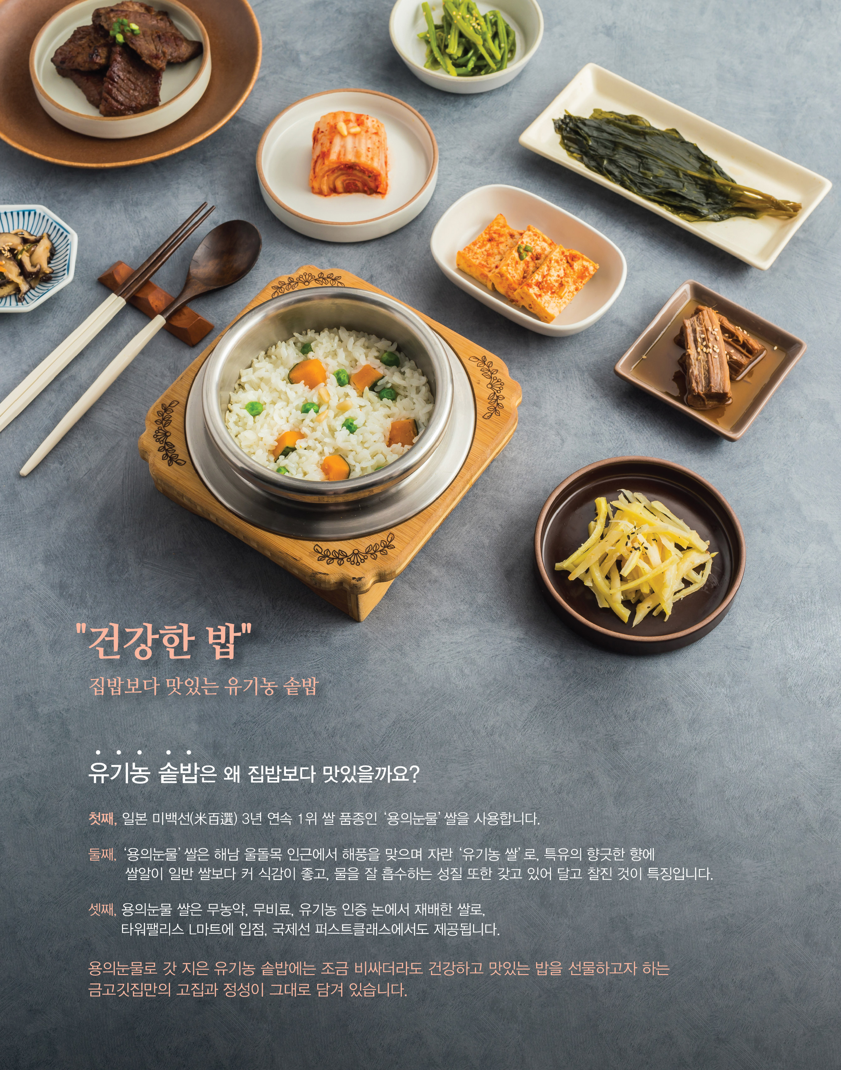 금고깃집 본점 photo 7