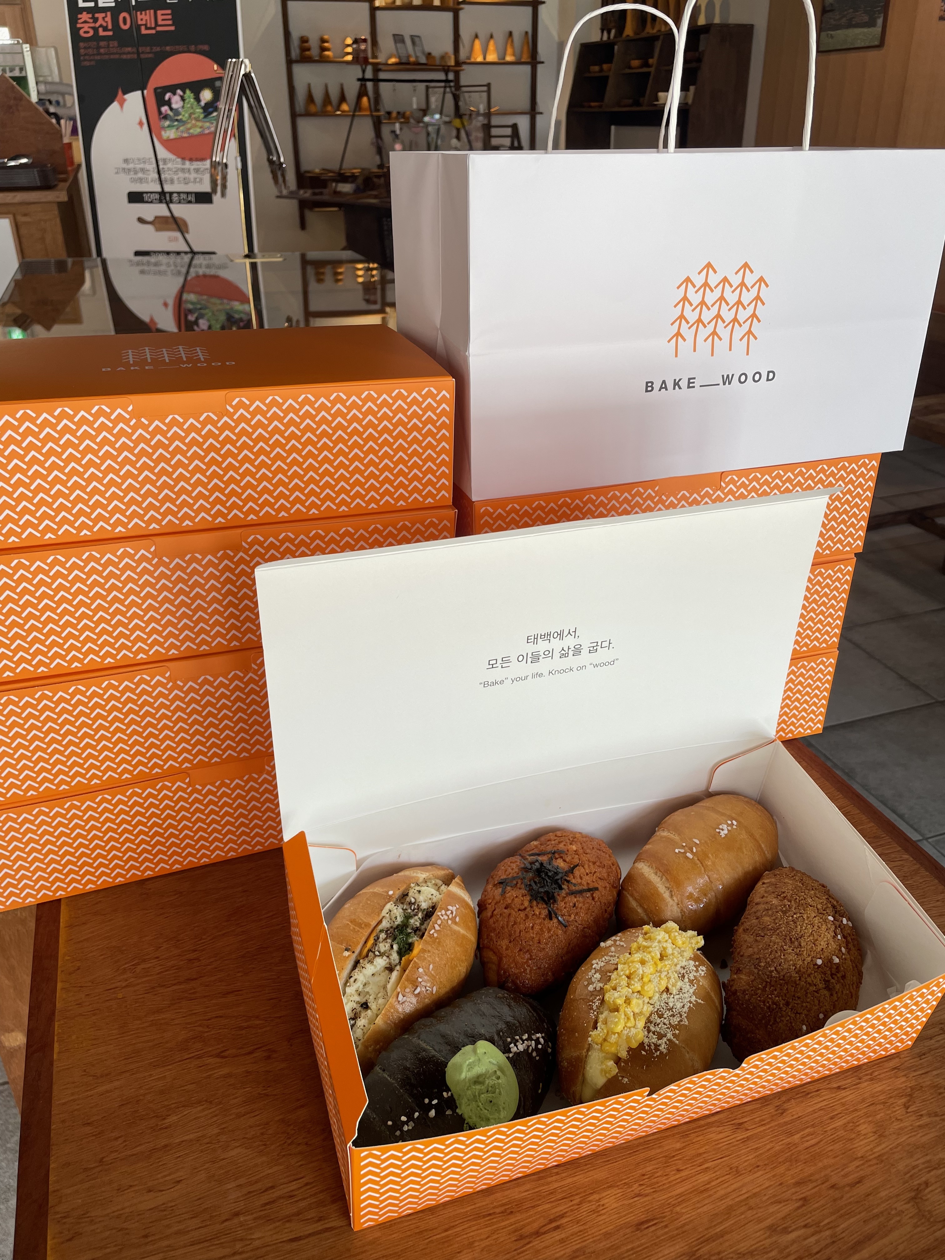 베이크우드 대표 이미지 - 베이커리 진열대와 커피