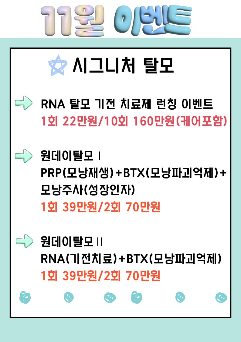 닥터포유의원 홍대점 대표 이미지