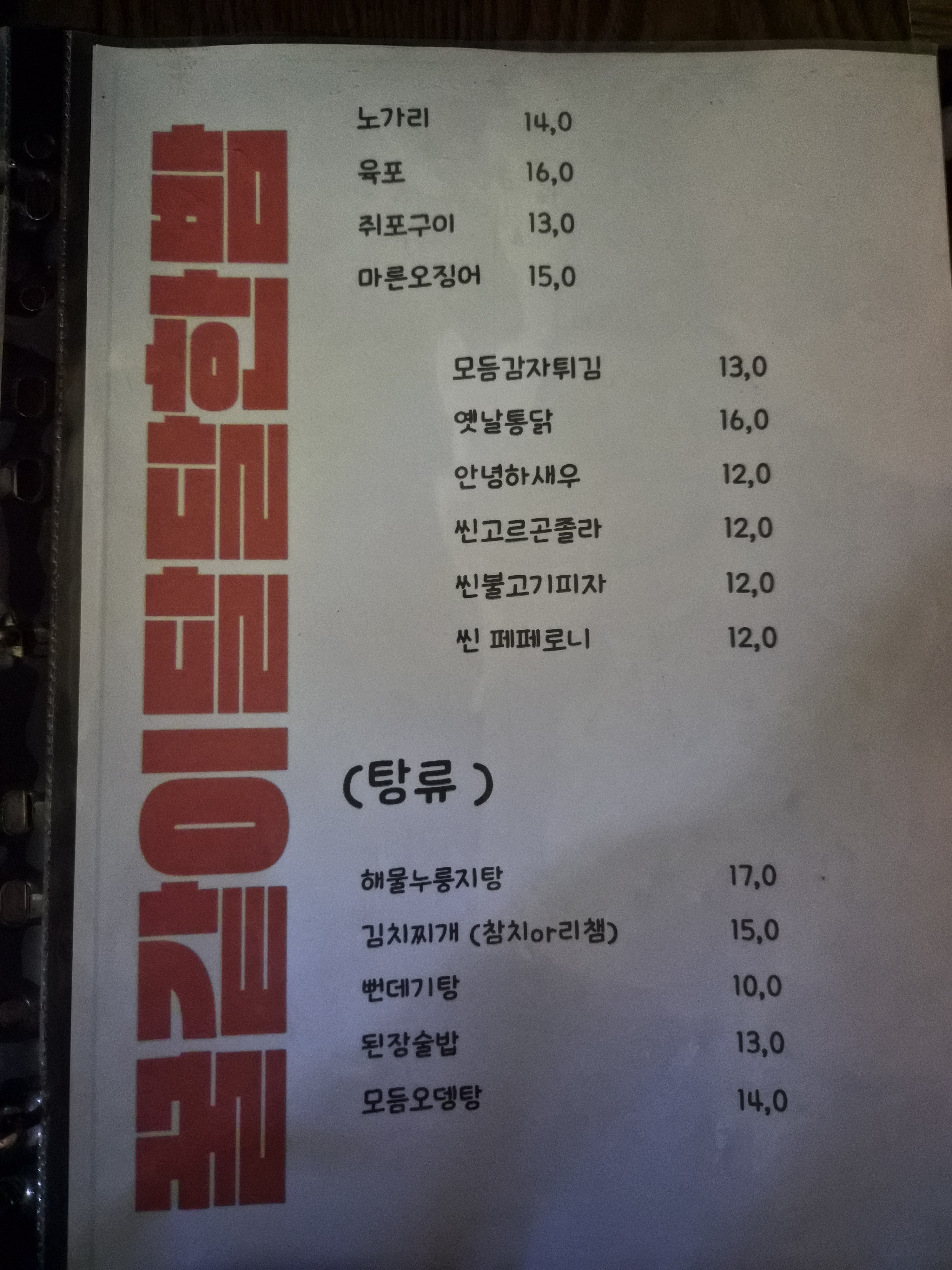 요약 정보 이미지