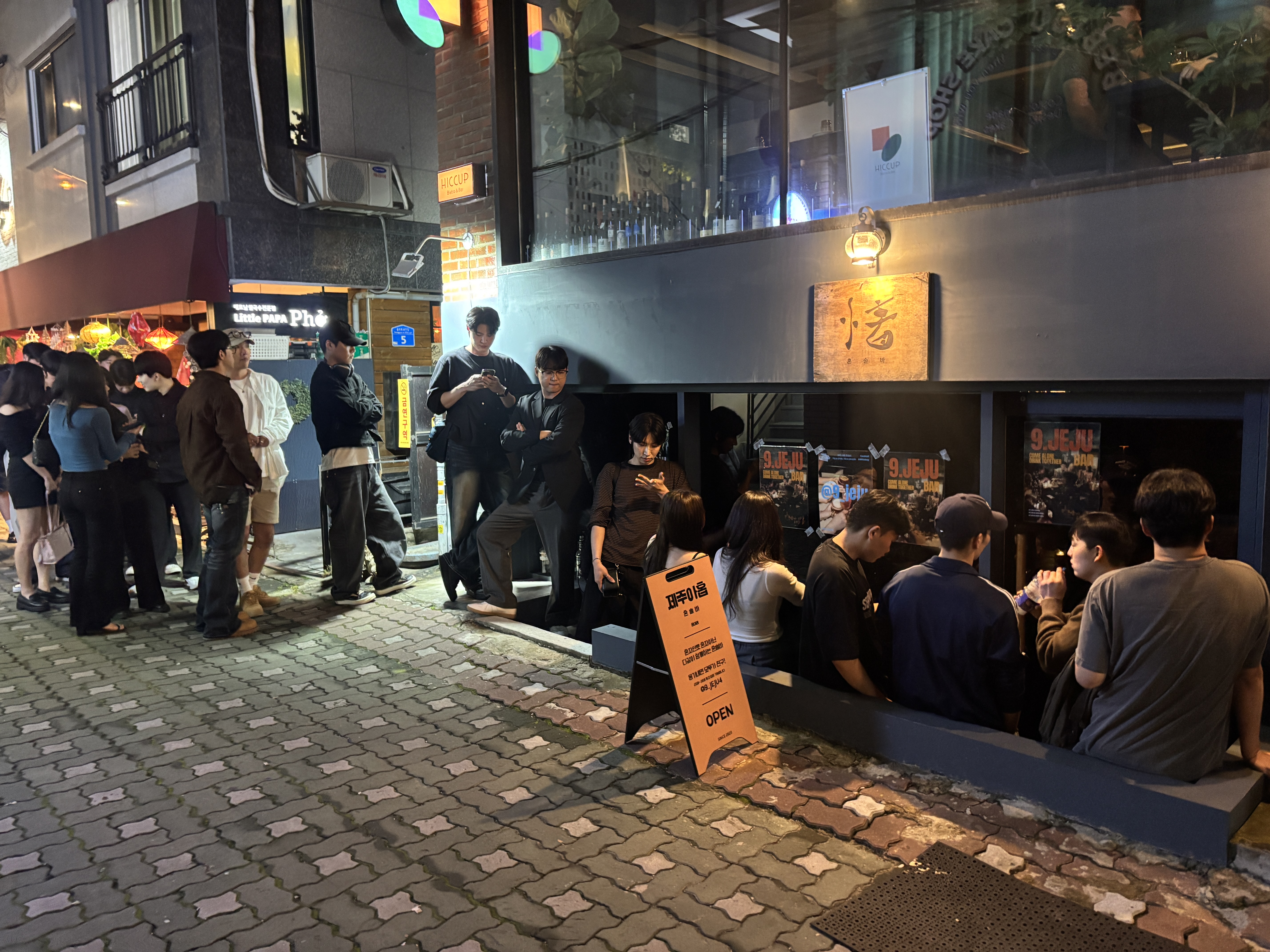 제주아홉 을지로점 사진 3