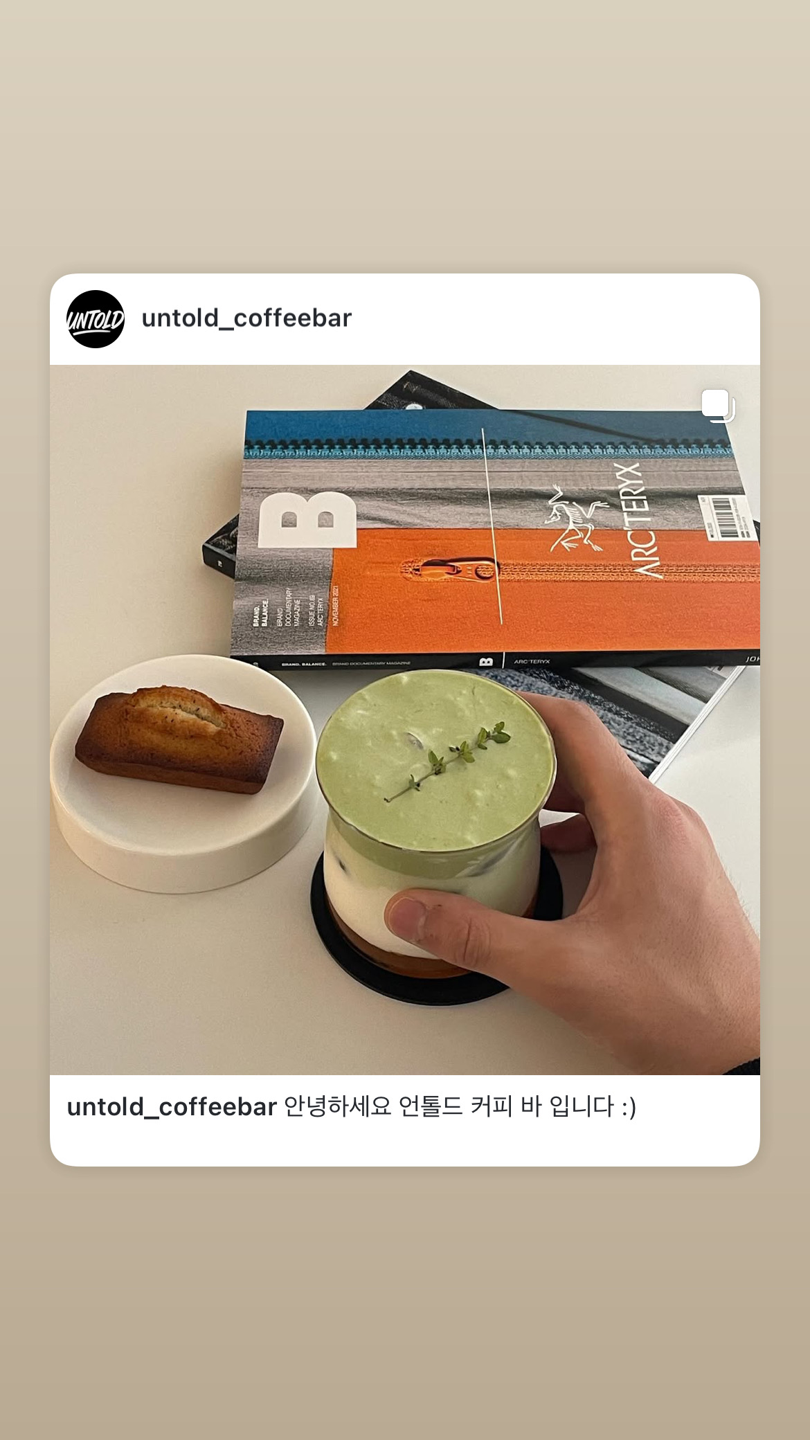 언톨드 반려동물 동반 애견카페