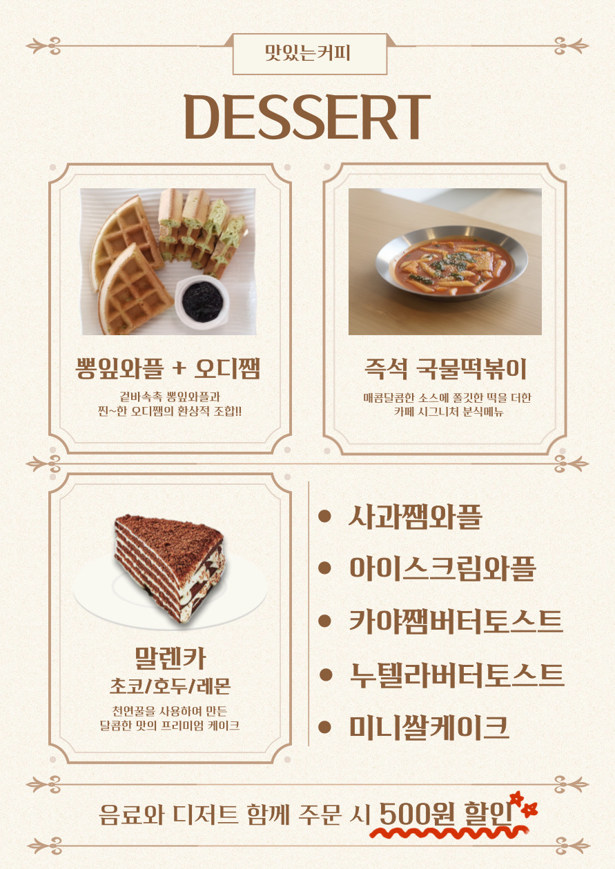 올트커피 4