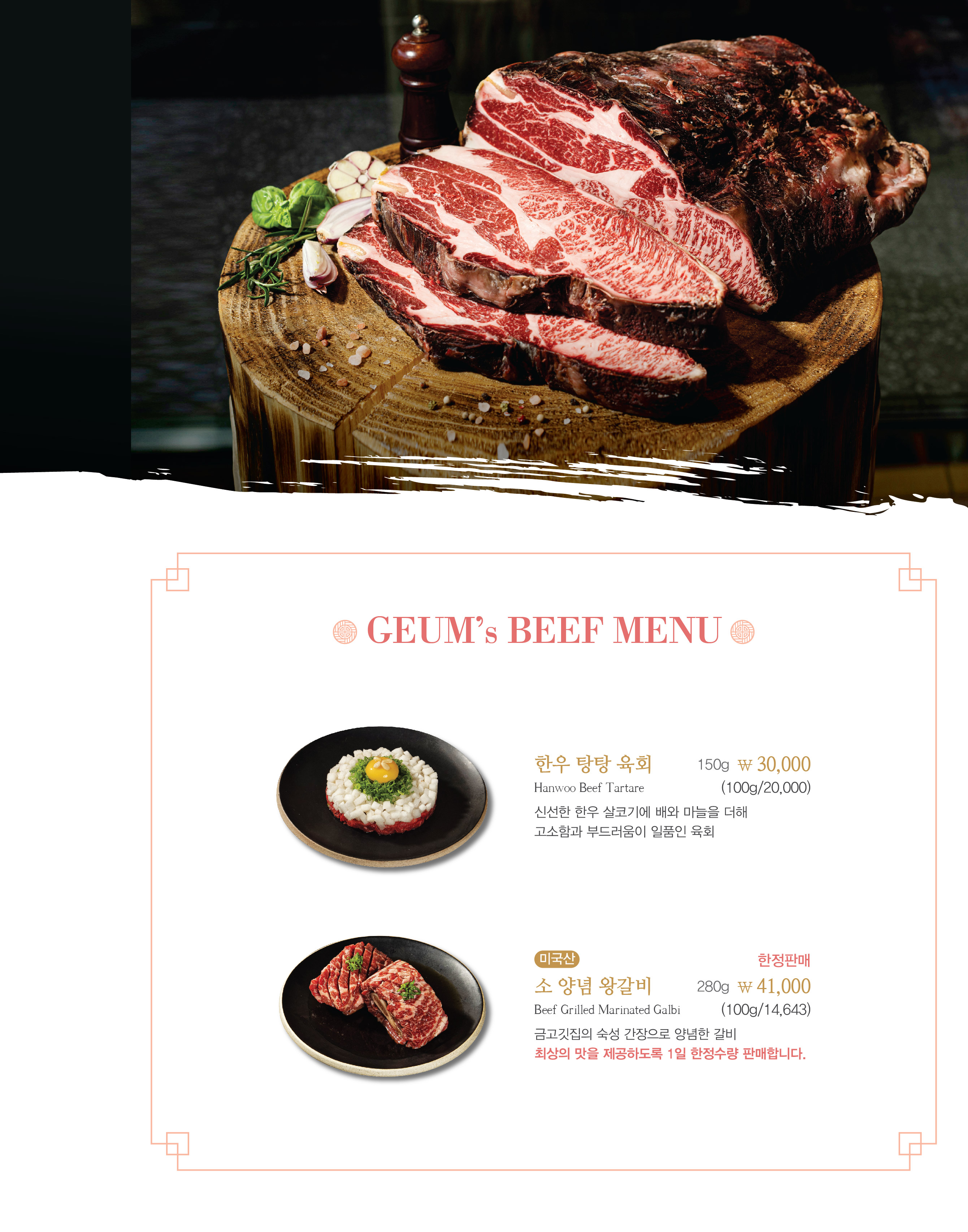 금고깃집 본점 photo 4