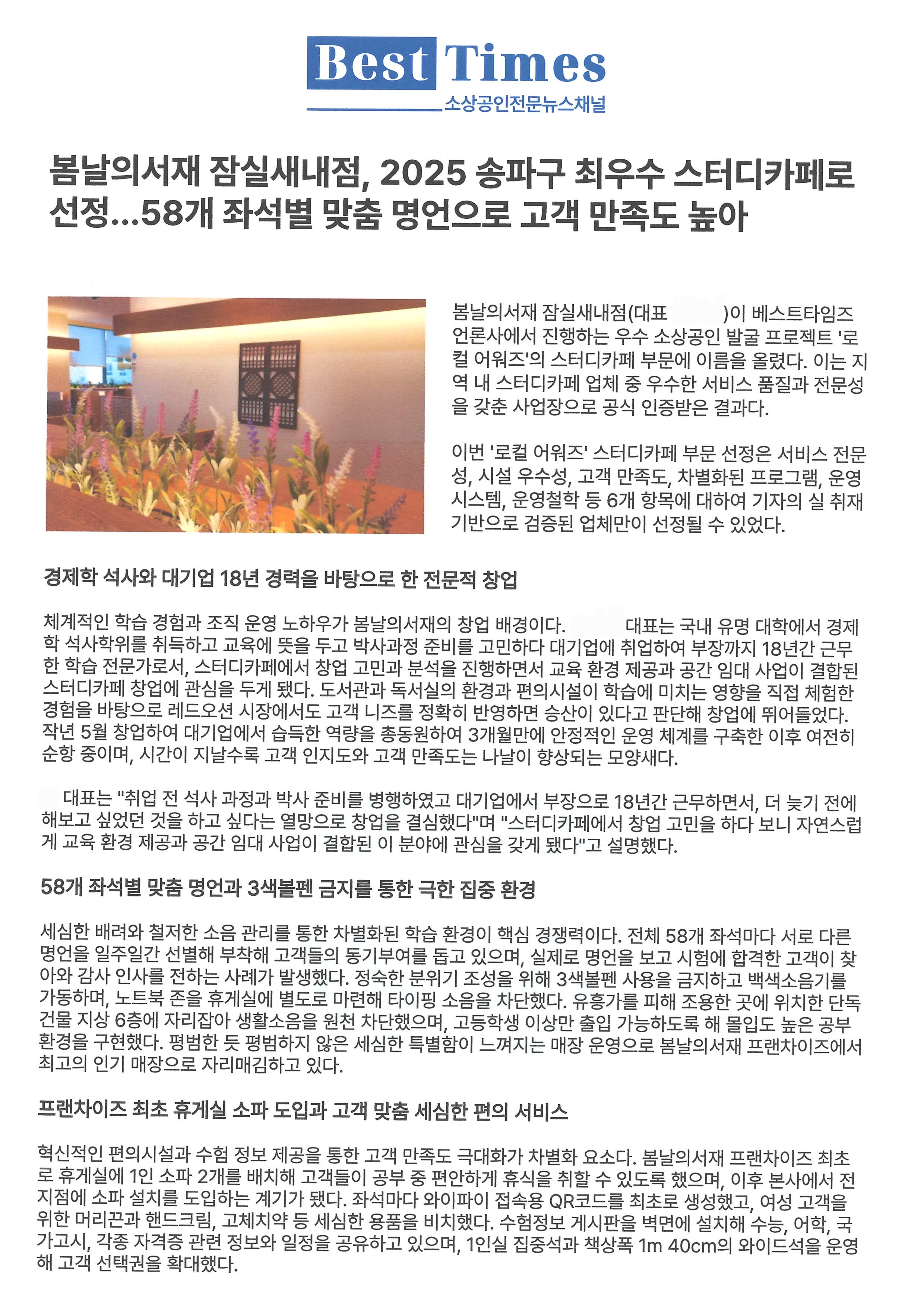 업체사진