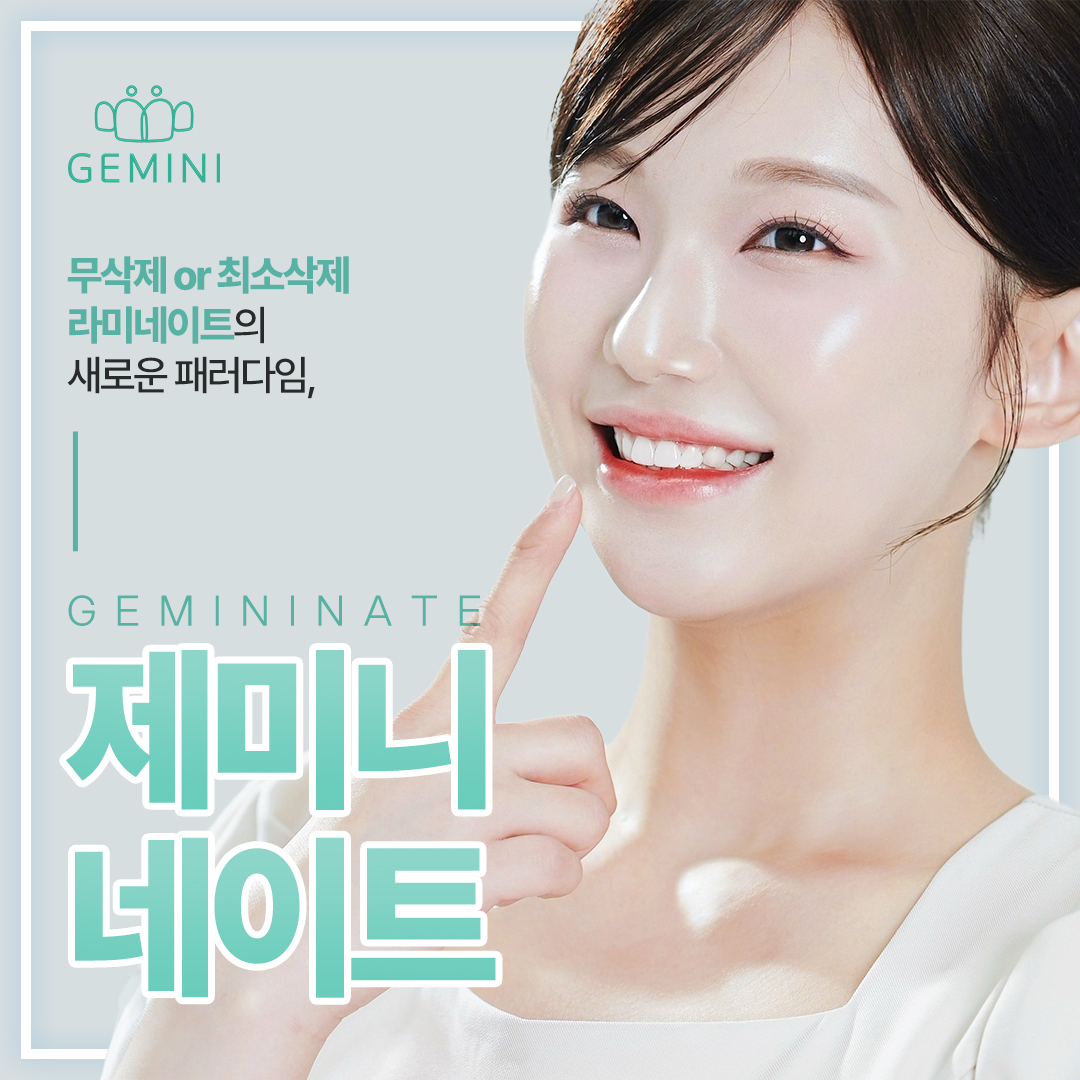 서울삼성치과의원 대표 이미지