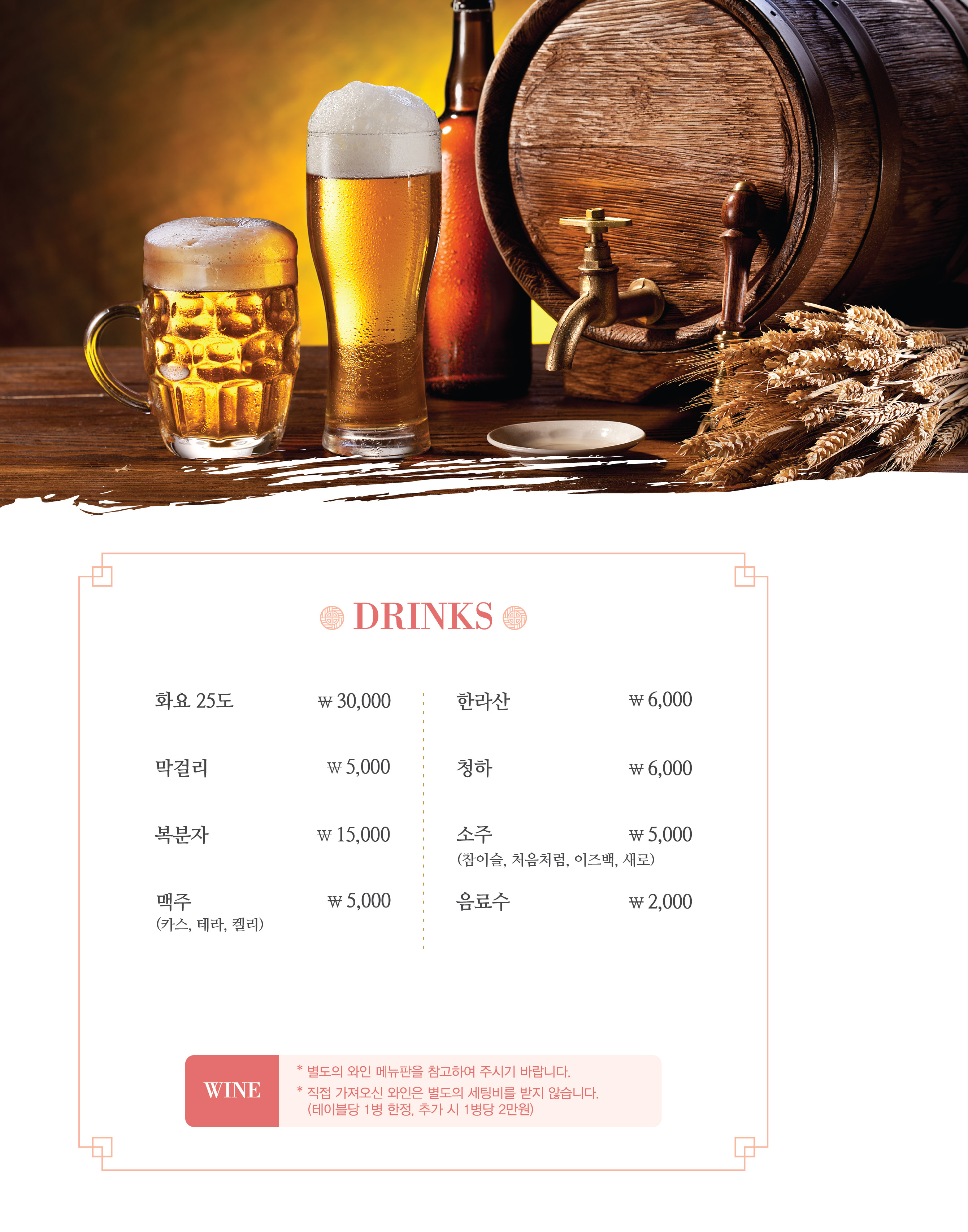 금고깃집 본점 photo 9