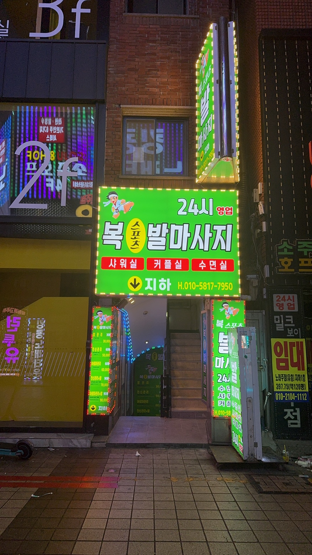 복스포츠 photo 6
