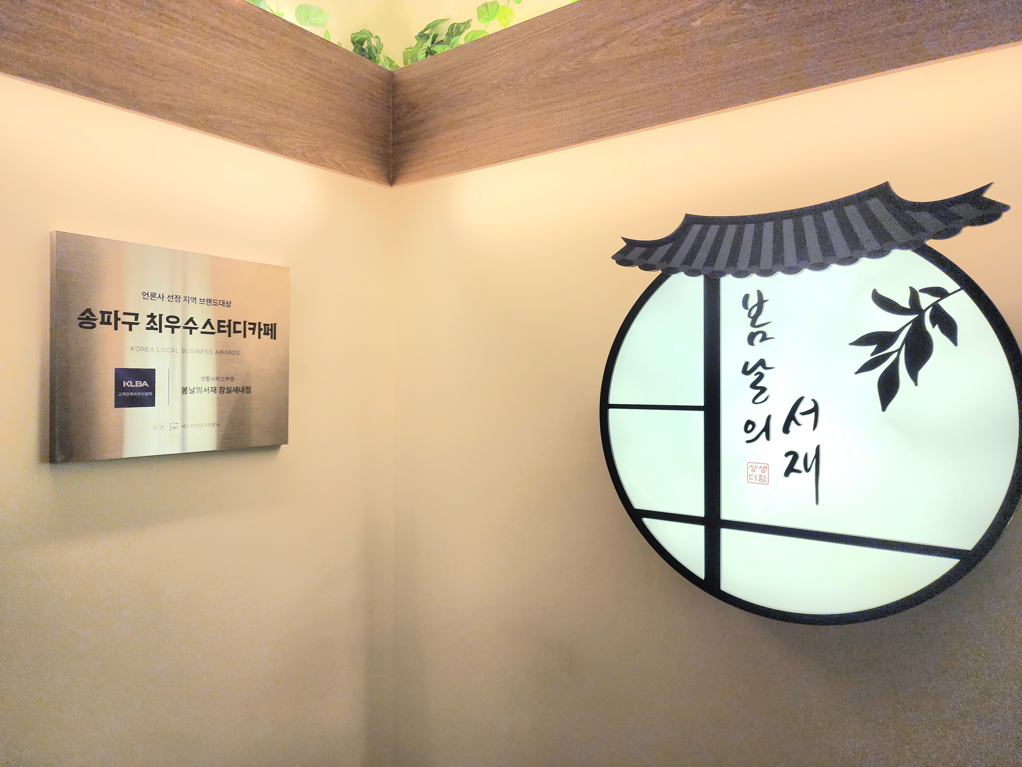 업체사진