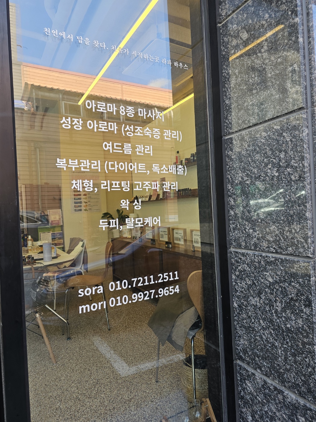 라파하우스 photo 9