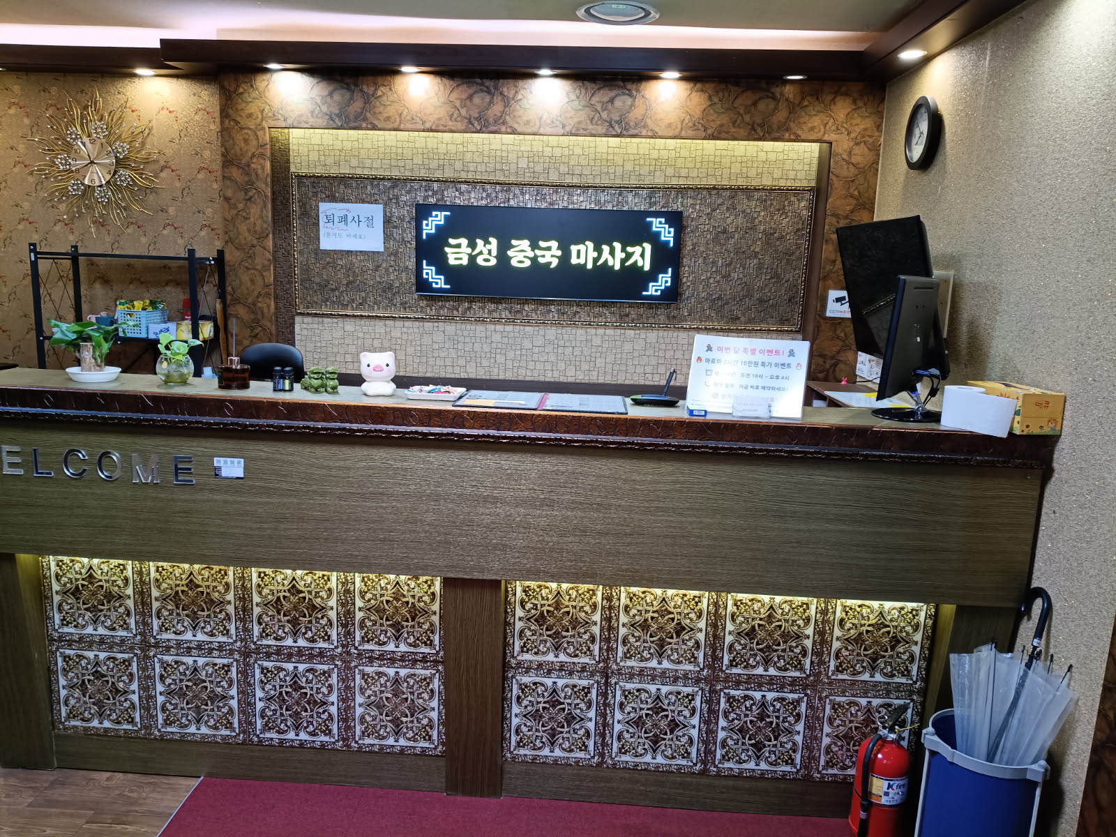 금성중국정통마사지 photo 2