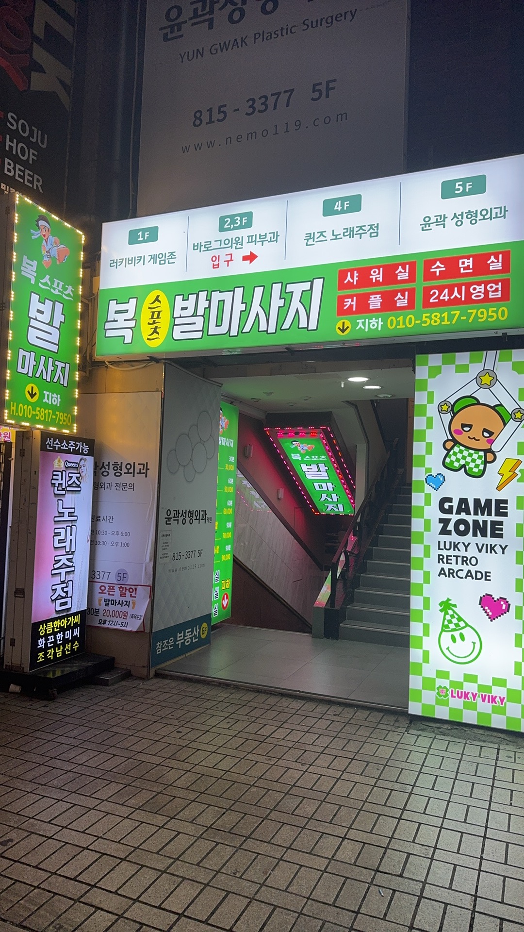 복스포츠 photo 10