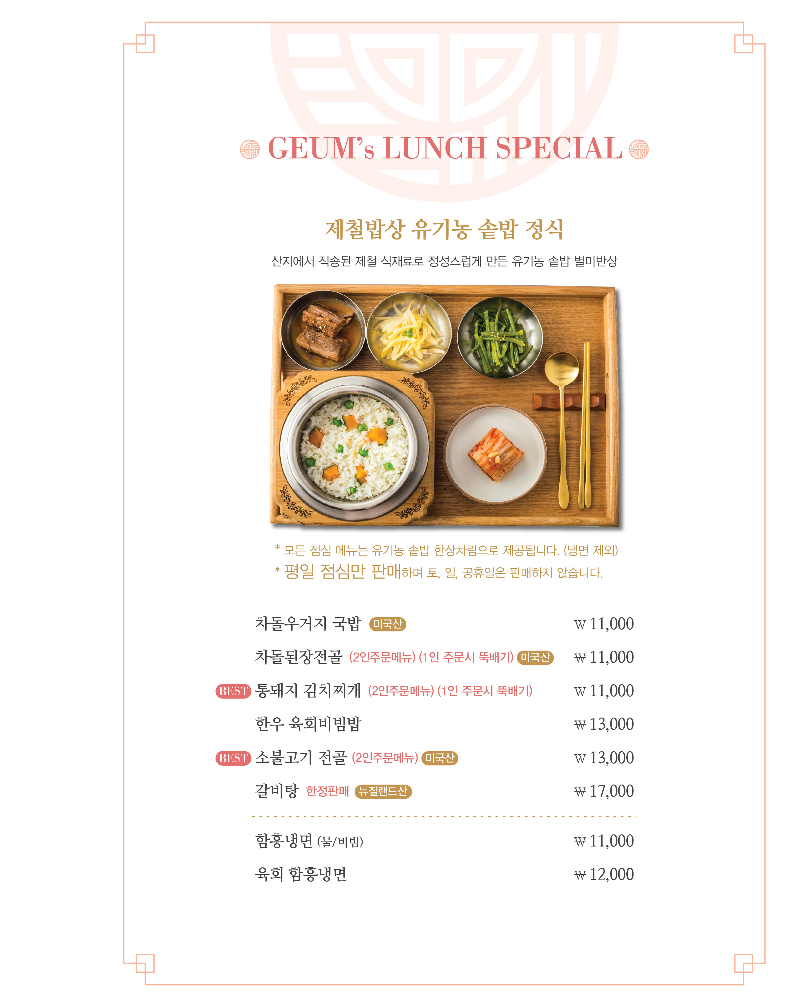 금고깃집 본점 photo 8