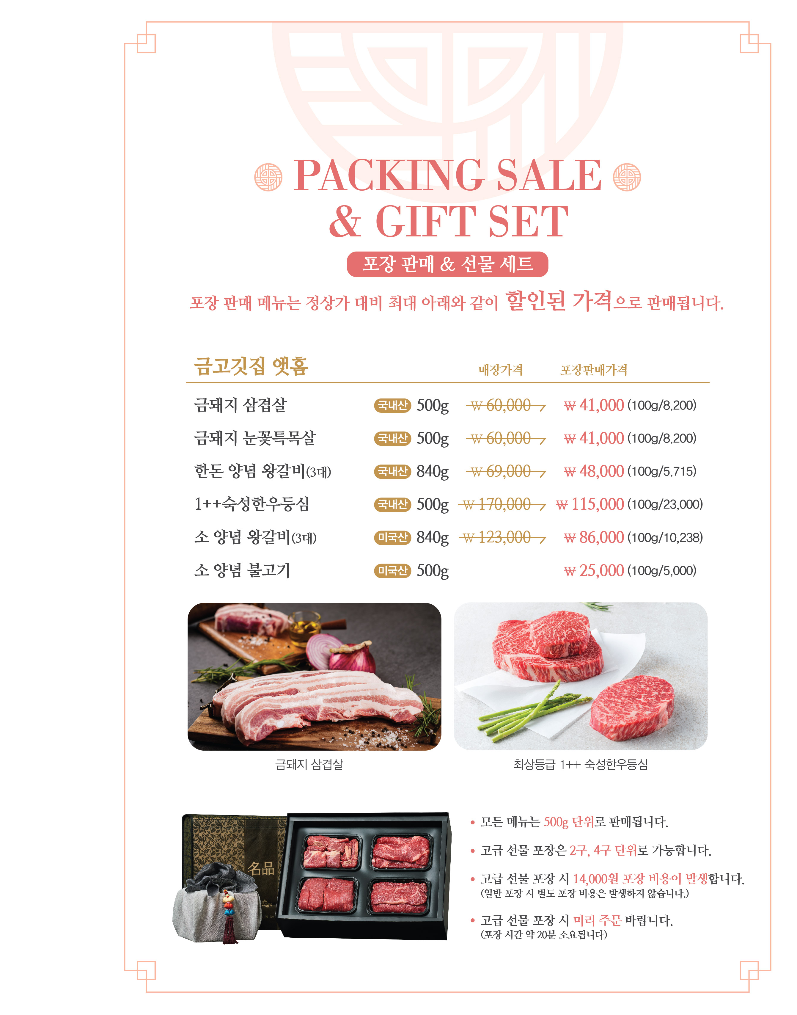 금고깃집 본점 photo 10