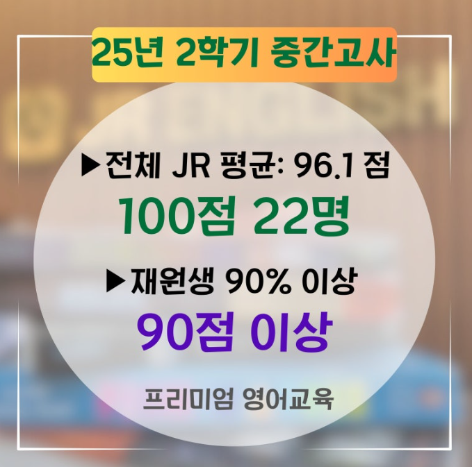 JR어학원 대표 이미지