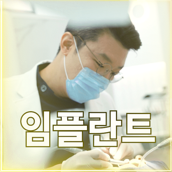 명동콤비치과의원 대표 이미지