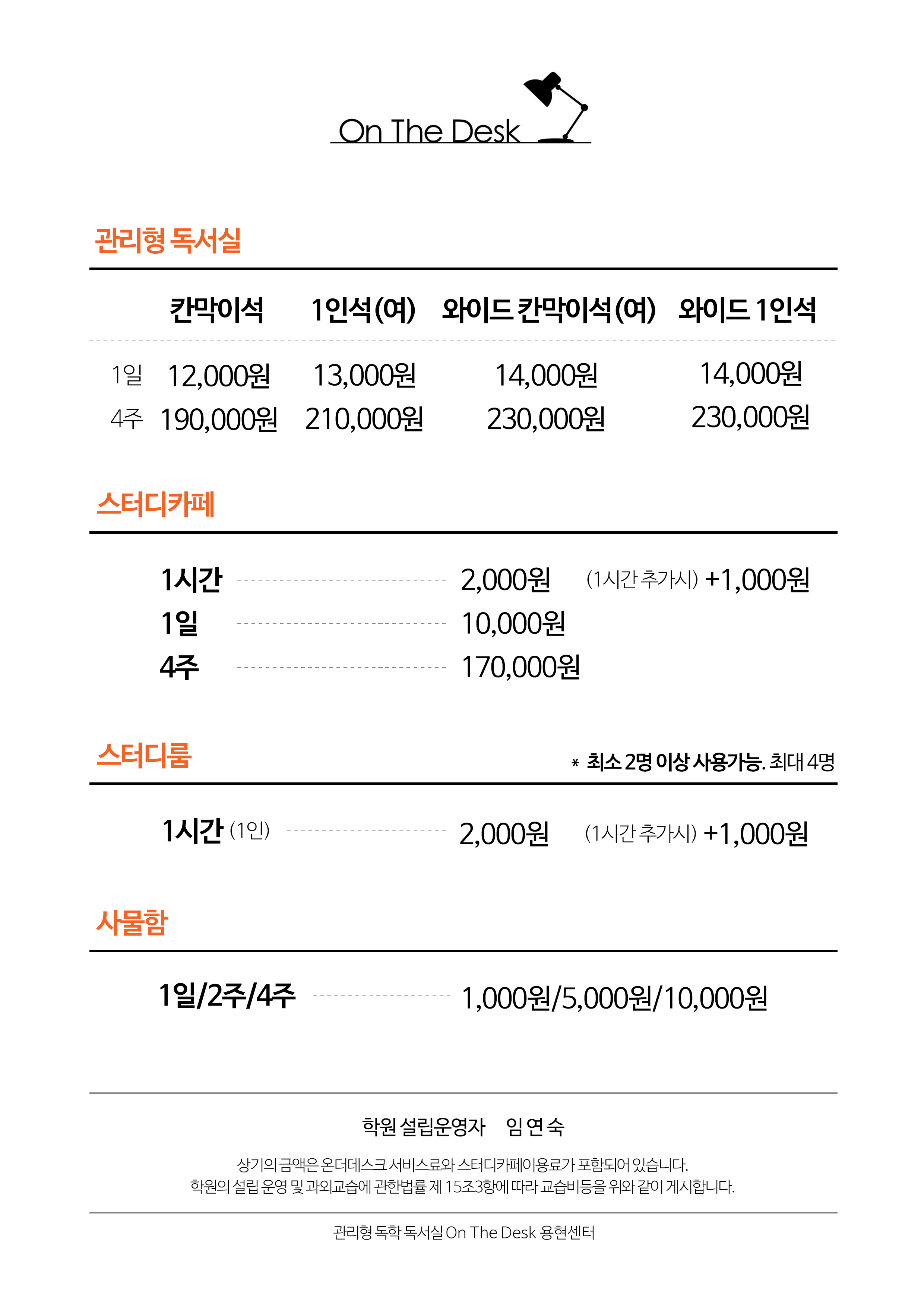 업체사진