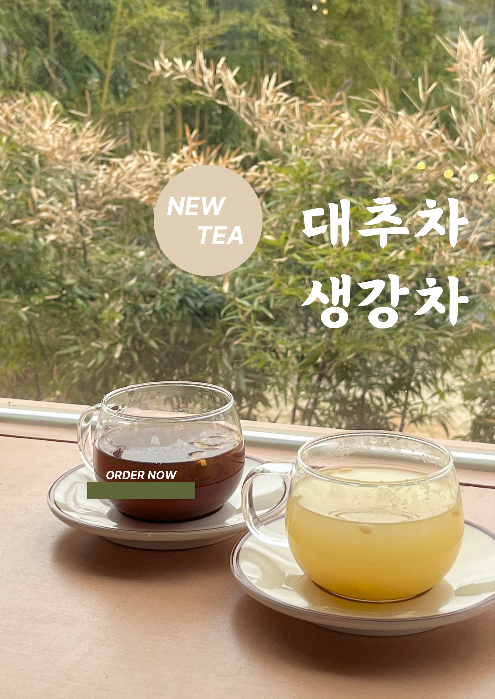 카페용담 세종본점 4