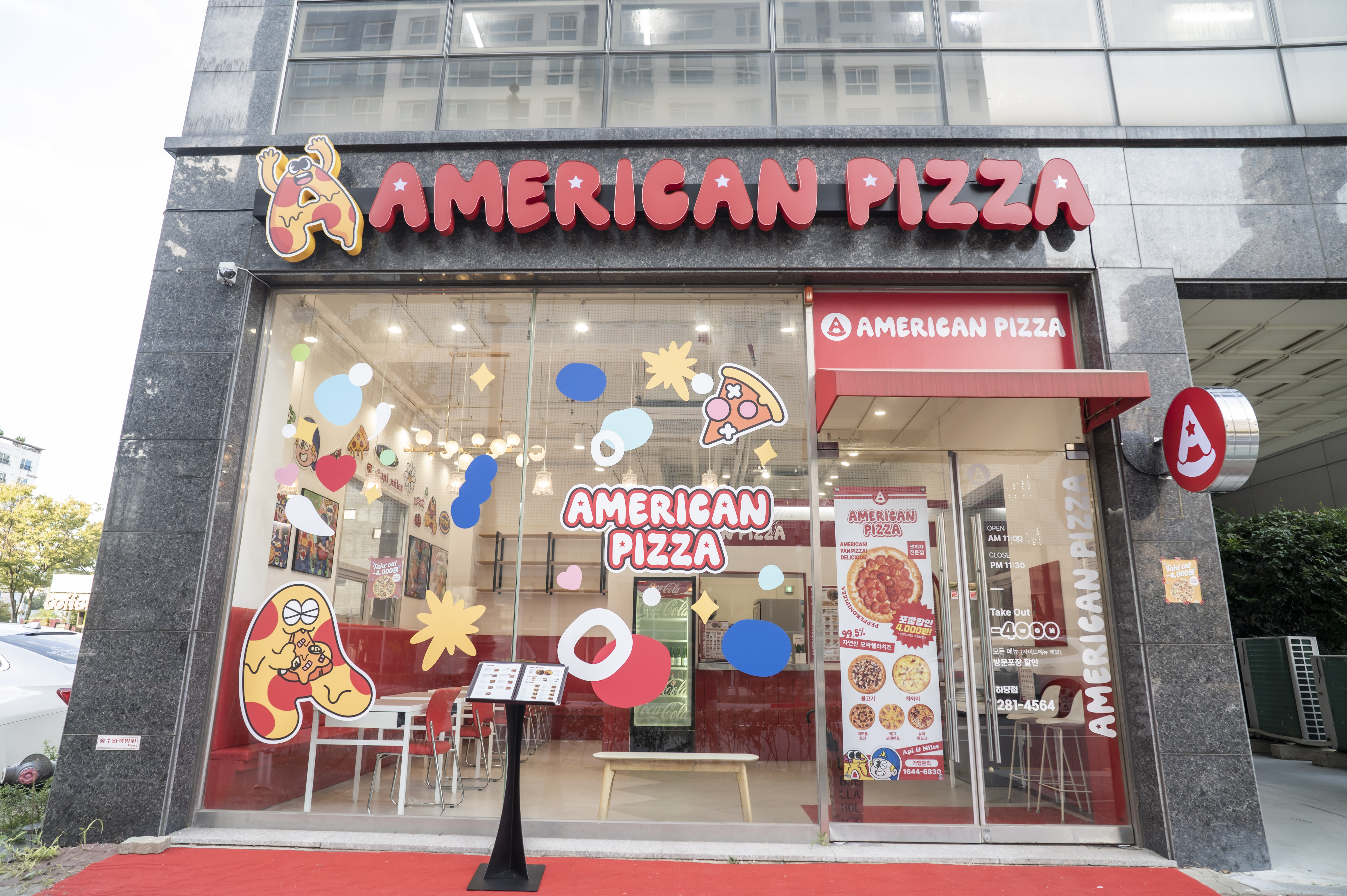 아메리칸피자 목포하당점
