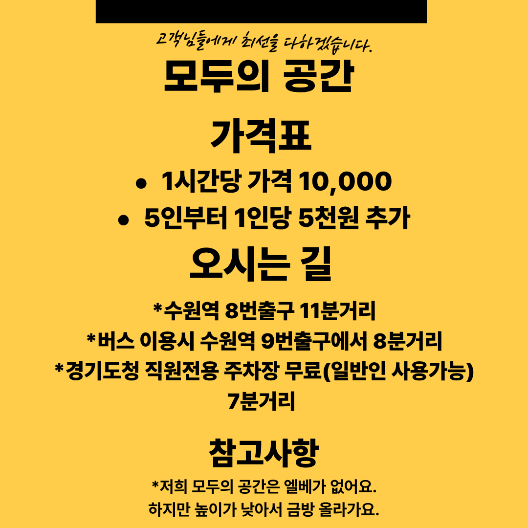 업체사진