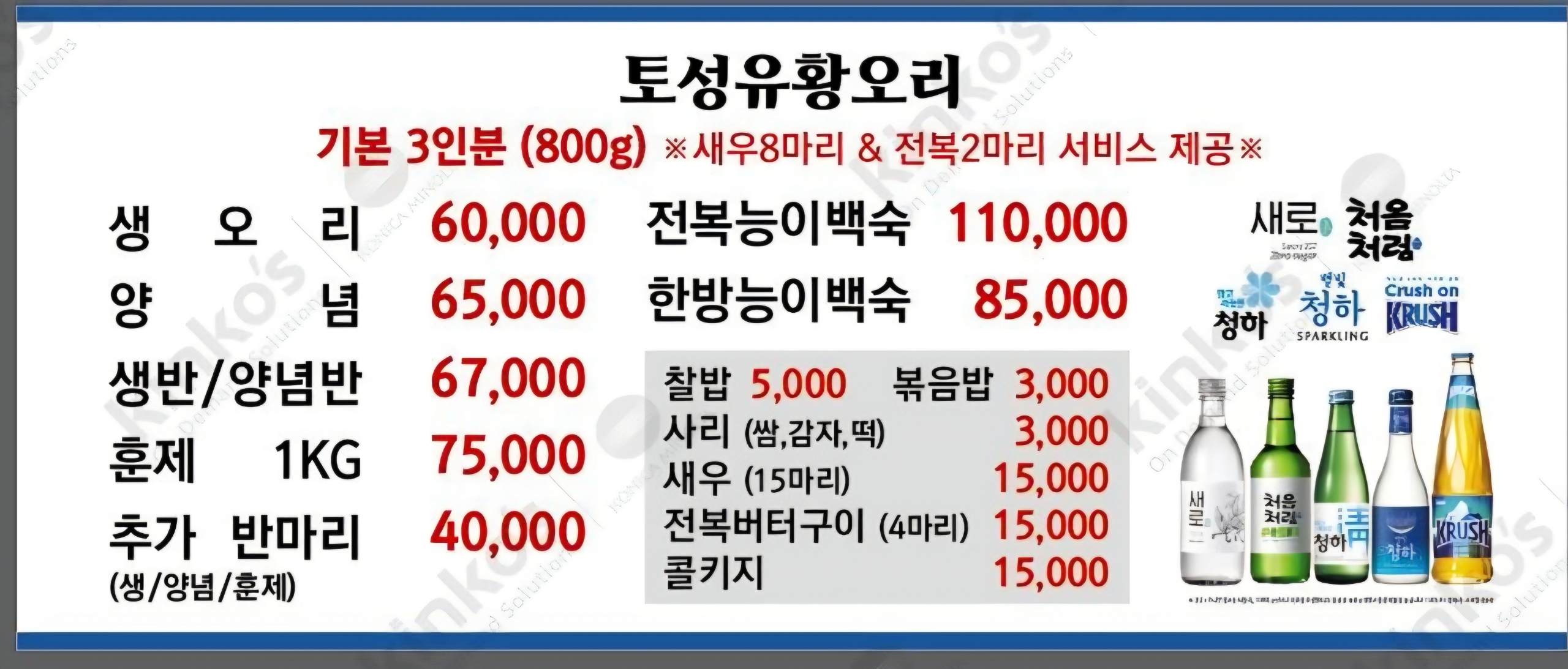 요약 정보 이미지