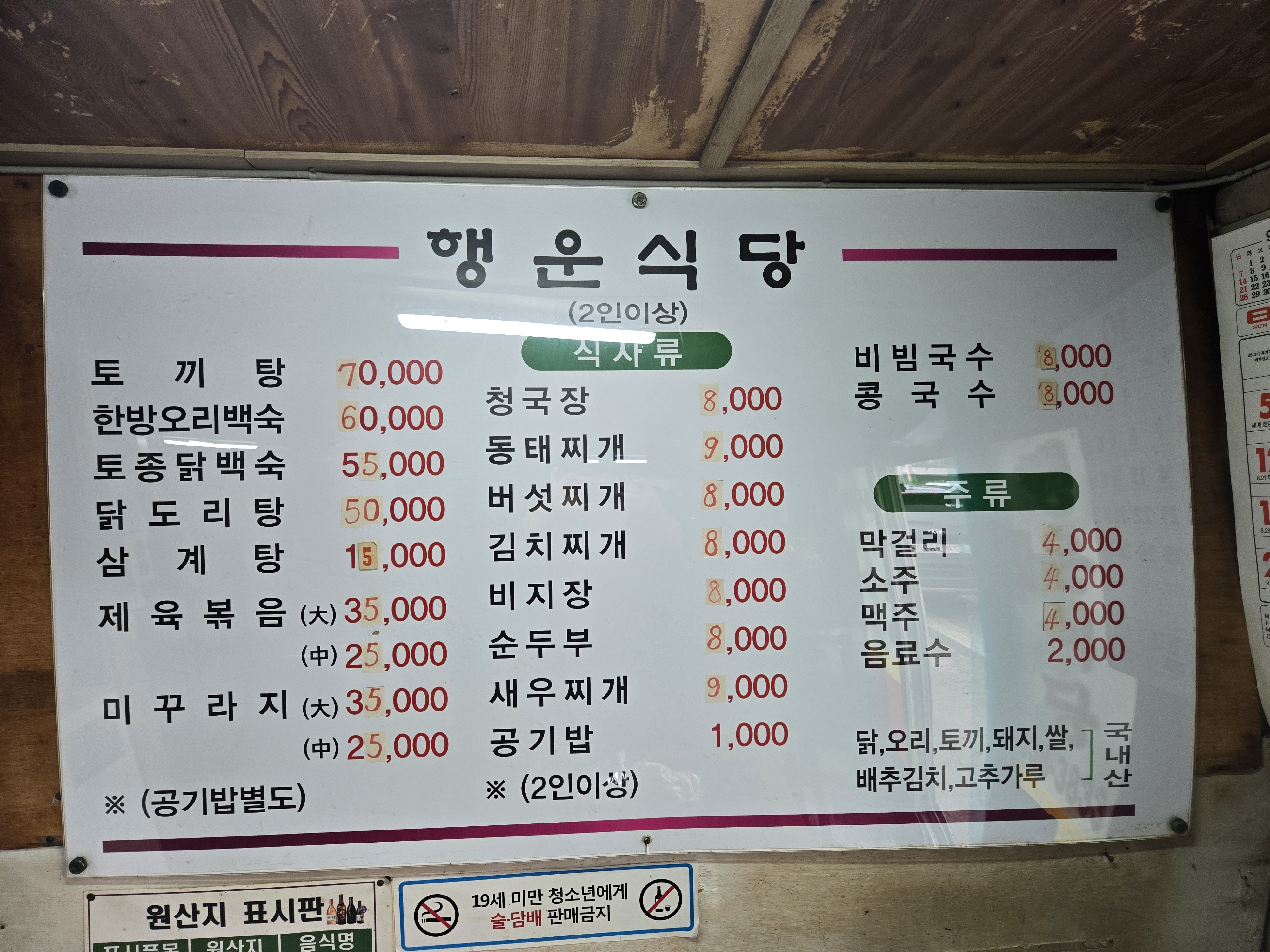 요약 정보 이미지