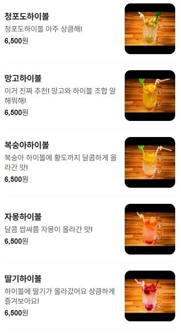 캠프인더시티