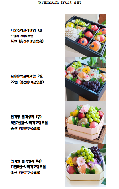 다유