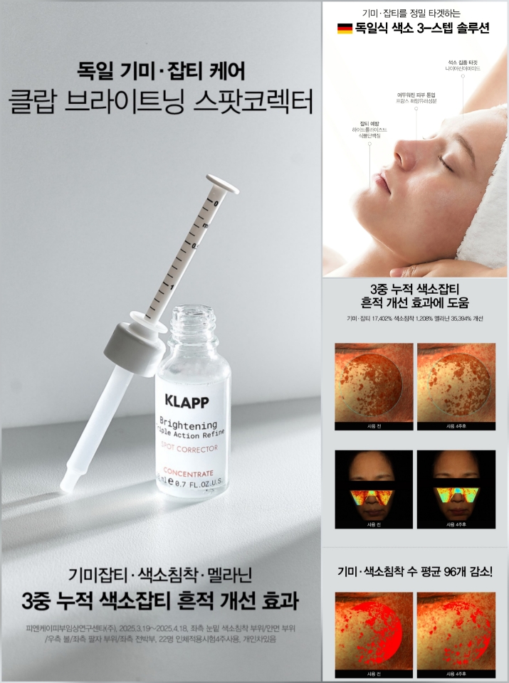 동동구루무 photo 7