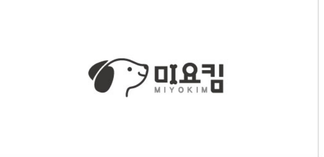 미요킴 셀프펫미용아카데미 이미지