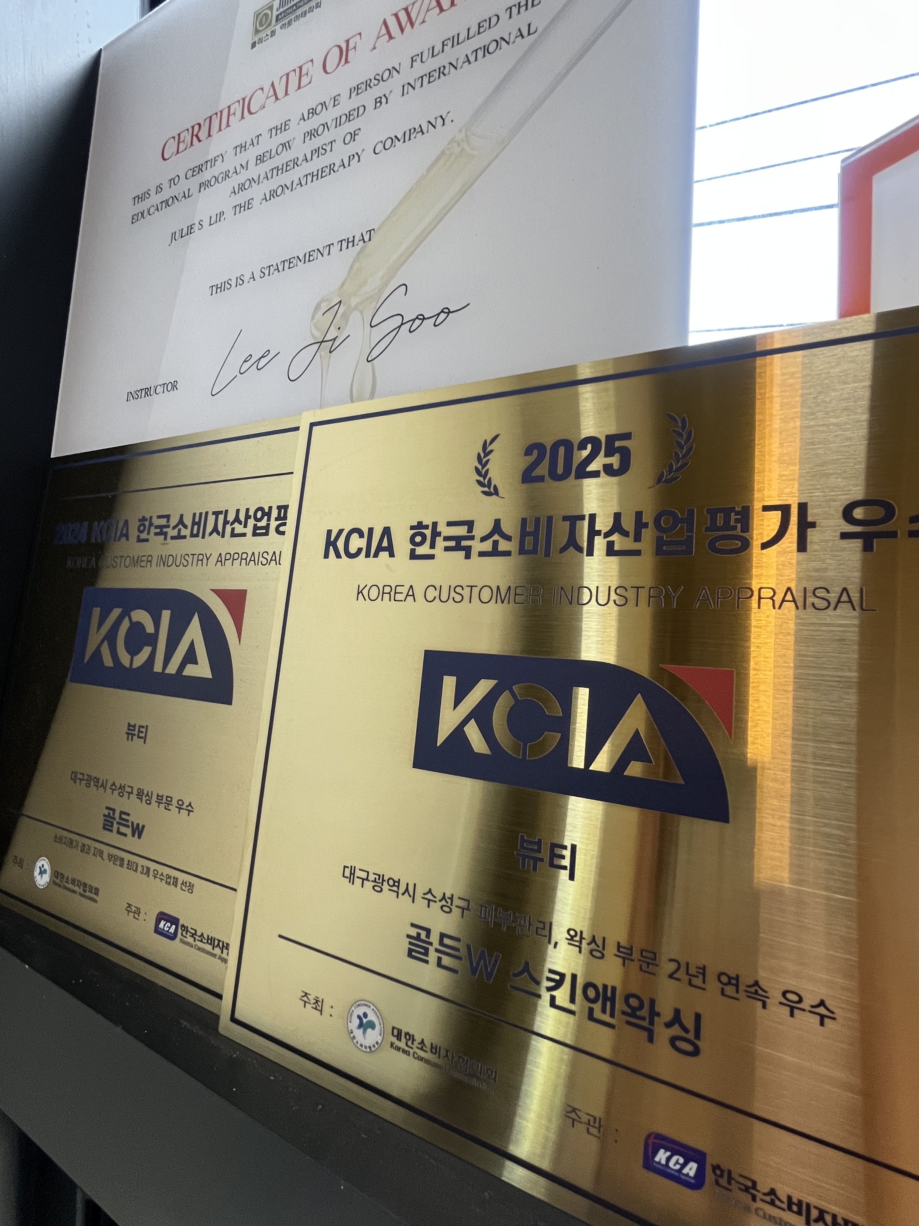 골든W 스킨앤왁싱 대표 이미지