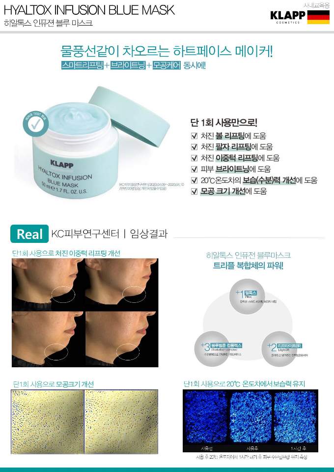 동동구루무 photo 10