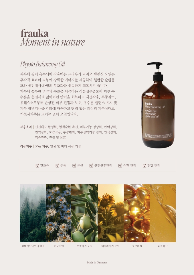 동동구루무 photo 8