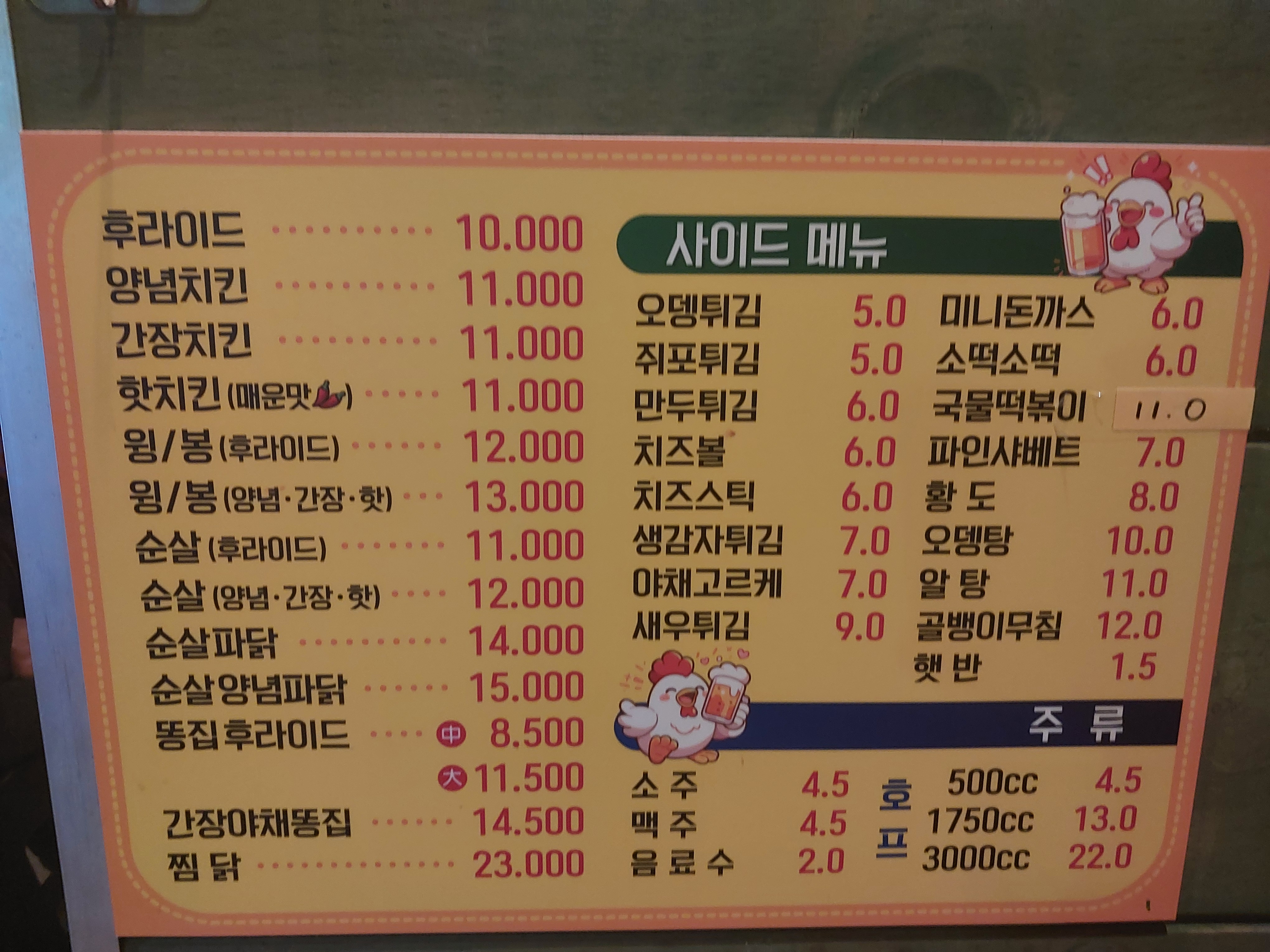 요약 정보 이미지