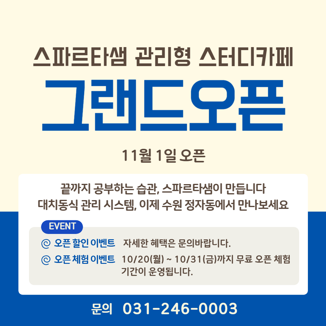 업체사진