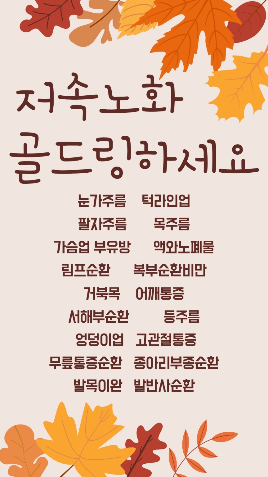 하미숙골드테라피 photo 3