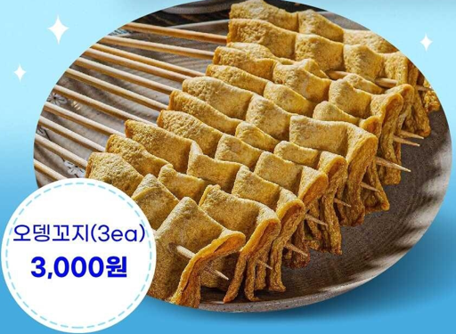 신대박집