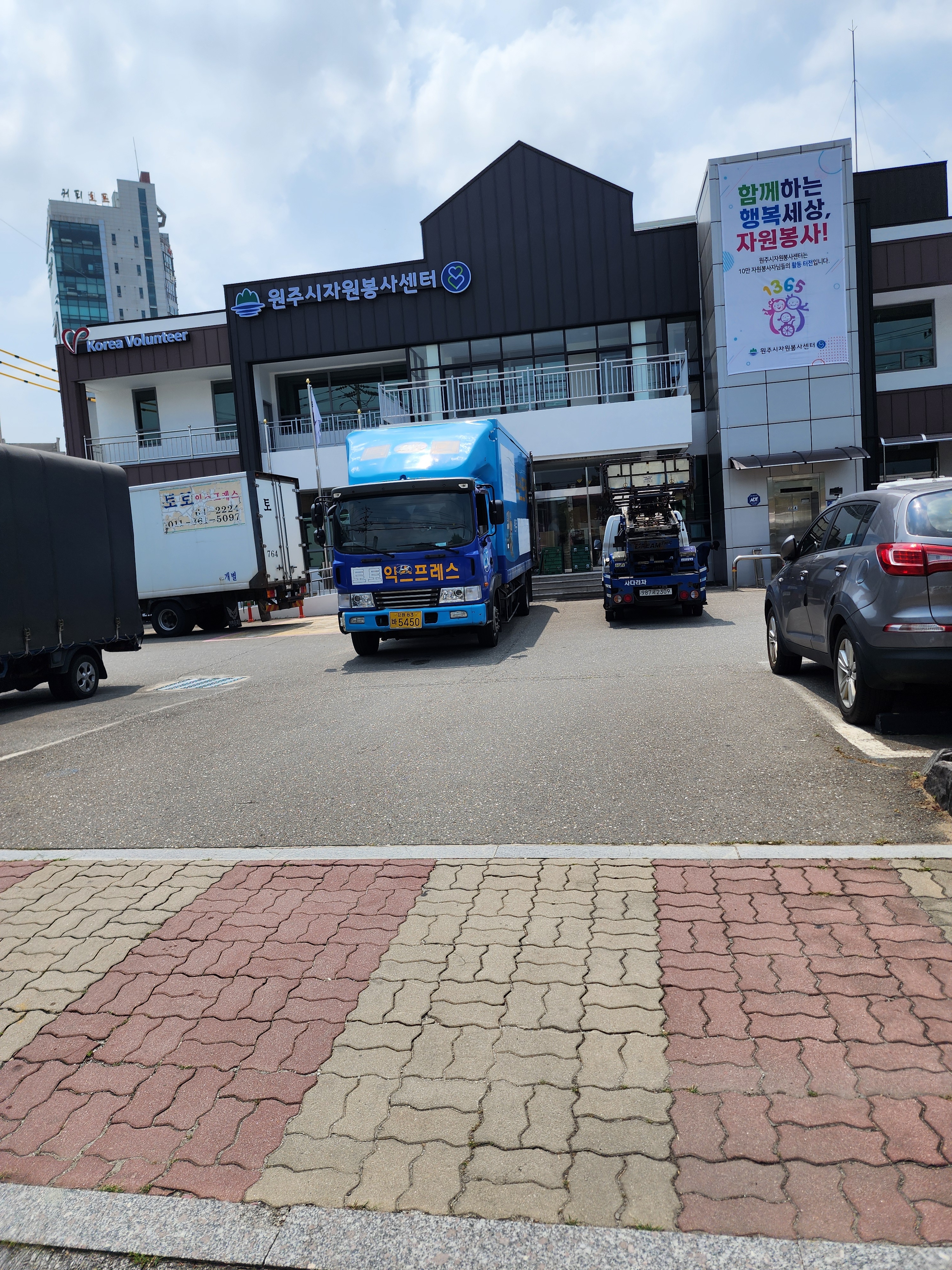 토토익스프레스 대표 이미지