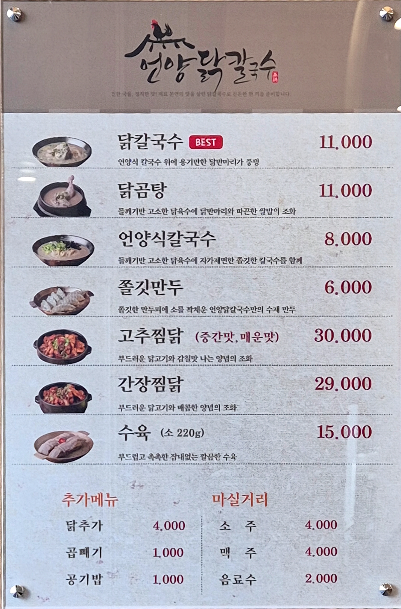 요약 정보 이미지