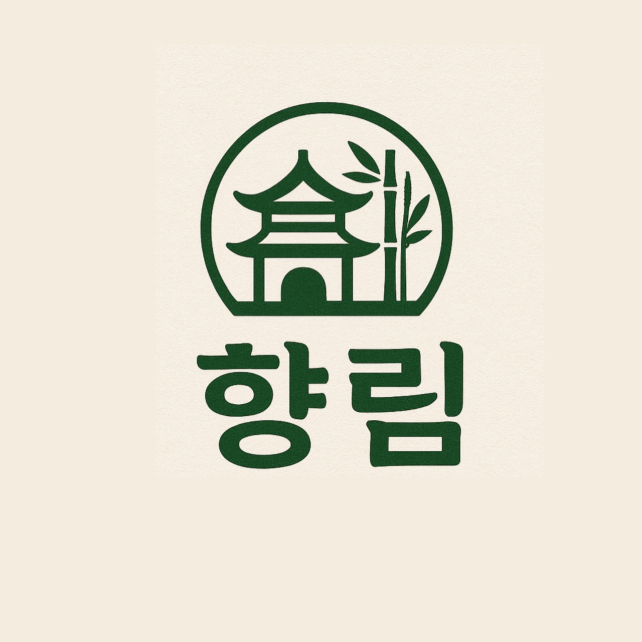 향림 중식당